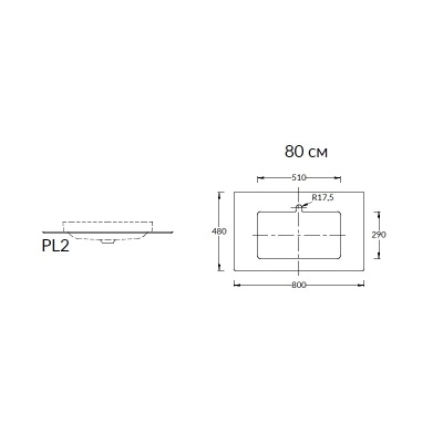 Столешница из керамогранита для раковин, встраиваемых сверху, Риальто 80 см, бежевый натуральный