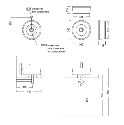 Раковина CIRCO накладная 36, песочная матовая