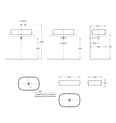 Раковина MAGICA накладная 65 с донным клапаном, серый камень