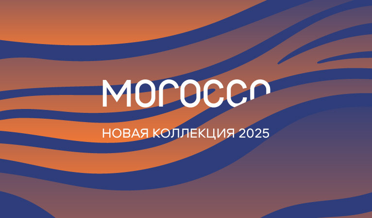 МАРОККО